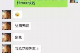 松滋要债公司